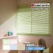 tio rio aluminium шторы ширина 60× высота 108cm TK-013/TK-544/TK-129/TK-360/TK-566 поломка трудно slato стандарт товар TIORIO Tachikawa машина .tachi кожа шторы оплата при получении не возможно 