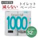  пингвин compact roll 1000 одиночный 4 roll × 8 упаковка туалет to бумага воспроизведение бумага 250m круг . производства бумага 