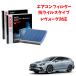 �{�b�V�� �G�A�R���t�B���^�[ �����H�[�O �Ή� AP-F07 2���g �J�r�΍� ���� �R�E�C���X �R�� �E�L �ԕ� �_�j �A�������� �A�G���X�g�v���~�A�� BOSCH �X�o���p