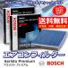 �{�b�V�� �G�A�R���t�B���^�[ ���� �ԗp AP-F07 2���g �J�r�΍� ���� �R�E�C���X �R�� �E�L �� �ԕ� �_�j �A�������� �A�G���X�g�v���~�A�� BOSCH �X�o���p