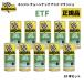 BARDAHL �o�[�_�� ETF 10�{�Z�b�g �G���W�� �`���[���i�b�v �A���h �t���b�V�� �G���W���t���b�V���O �I�C�����C����� �X���b�W����