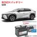 bZ4X �o�b�e���[ PS-5K/LN1 XEAM10 YEAM15 �Ή� �{�b�V�� �g���^ LN1 ���{�Ԑ�pEN�^�C�v�o�b�e���[ BOSCH  �V�i