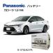 �ȥ西 �������� 1.2i ������ 3BA-NRE210 �ѥʥ��˥å� Panasonic EN���� ������� PA���꡼�� ��ư���ѥХåƥ꡼ N-370LN2/PA ���� �¿��ݾ�