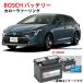�J���[���c�[�����O �o�b�e���[ PS-5K/LN1 5BA-MZEA17W �Ή� �g���^ LN1 ���{�Ԑ�pEN�^�C�v�o�b�e���[ �{�b�V��BOSCH  �V�i