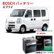 �G�u���C �o�b�e���[ HT-M-60 60B20L DA64V �Ή� �{�b�V�� BOSCH �A�C�h�����O�X�g�b�v�ԗp �����\ �[�d���� ���S�ۏؕt��