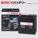 HTHV-S40B20R Хåƥ꡼ S40B20R S34B20Rб  BOSCH ܥå 񻺥ϥ֥åɼ ưѥХåƥ꡼ ϥƥåHV ǽ 䵡