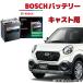 HT-M-60 60B20L �o�b�e���[ �L���X�g�Ή� LA250S LA260S BOSCH �{�b�V�� �A�C�h�����O�X�g�b�v�ԗp �����\ �[�d���� HTP EXI ���[�J�[����