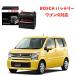 HT-M-60R 60B20R �o�b�e���[ ���S��R �Ή� MH34S BOSCH �{�b�V�� �A�C�h�����O�X�g�b�v�ԗp �����\ �[�d���� HTP EXI ���[�J�[����