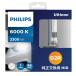  огромный яркость!! PHILIPS D2R 6000K 2300Lm HID клапан(лампа) оригинальный сменный Philips arte . non 85126WX