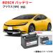 �v���E�X �o�b�e���[ PS-5K/LN1 �g���^ LN1 ���{�Ԑ�pEN�^�C�v�o�b�e���[ �{�b�V��BOSCH �V�i