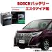HT-S-120 120D26L �o�b�e���[ �G�X�N�@�C�A�Ή� ZRR80G ZRR85G BOSCH �{�b�V�� �A�C�h�����O�X�g�b�v�ԗp �����\ �[�d���� HTP EXI ���[�J�[����