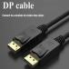 DisplayPort to DisplayPort кабель 1.8m настольный персональный компьютер соответствует черный 