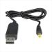 DC 5V - DC 9V /DC 12V USB напряжение изменение кабель 