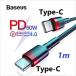 USB Type-C to Type-C кабель внезапный скорость зарядка Quick Charge 4.0 высокая скорость зарядка PD 60W 1 метров 