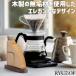 �R�[�q�[�t�B���^�[�P�[�X �X�^���h �ؐ� �^�J ������� �~�� ��` �Ή� �R�[�q�[ �y�[�p�[�t�B���^�[ ���[ �z���_�[ �h���b�v�X�^���h �֘A�摜2