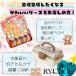 �W���G���[�{�b�N�X �q�� ���̎q �A�N�Z�T���[�P�[�X 3�i �������� ��Δ� �w�A�A�N�Z�T���[ ���[ �w�A�S�� �P�[�X �w�A�N���b�v �{�b�N�X ������ �֘A�摜2