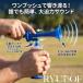 �G�A�[�z�[�� �蓮���G�A�z�[�� �剹�� �F�悯 �z�[�� �h�� �����O�b�Y �n���h�|���v �g�їp �G�A�|���v �|�[�^�u�� ��g�p �T�b�J�[�ϐ� �Q�{�Z�b�g �֘A�摜5