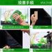 ���� �o�b�N�X�N���[�� �� �M�ы� �A�N�A���E�� �X�N���[�� �w�i�V�[�g 2m PVC�� �ϋv �\�蒼���\ ���σA�b�v �����o�b�N�X�N���[�� 60cm�Ή� �֘A�摜4