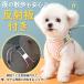 �� �n�[�l�X ���^�� ���^�� ��^�� ���[�h �Z�b�g ������� �����ɂ��� �L �\�t�g�n�[�l�X �E�F�A�n�[�l�X �� �� �C�k �l�R �y�b�g �������� �h�~ �֘A�摜4