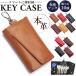  чехол для ключей мужской "умный" ключ кожа натуральная кожа экономичный автомобиль do модный женский натуральная кожа дешевый большая вместимость высококлассный простой модный 