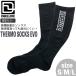  сноуборд носки 22-23 DEELUXE Deeluxe THERMO SOCKS EVO Thermo носки почтовая доставка рассылка 