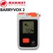  Avalanche сигнальный фонарь MAMMUT Mammut BARRYVOX 2 шероховатость box 2