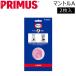PRIMUS калильная сетка A2 листов входит ( plymouth ) рассылка почтовая доставка 