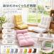 pltstore���֎q ������� �R���p�N�g �n�C�o�b�N �\�t�@�[ ���N���C�j�� �O ��l��炵 ������ �k�� ���C�X ���N���C�j���O�`�F�A �t���A�`�F�A�M�t�g���܂���t