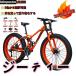  велосипед MTB,fato колесо мотоцикл / фэтбайк /fato шина горный велосипед, beach cruiser fato шина мотоцикл snow мотоцикл fato большой 