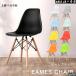  Eames стул стул стул стул jenelik мебель ракушка стул Eames стул стул стул living стул дизайнерский мебель tks-emscr11