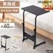 pltstore�T�C�h�e�[�u�� ���~ �L���X�^�[ �X���� ���~�� �x�b�h �\�t�@ �e�[�u�� �\�t�@�e�[�u�� �x�b�h�T�C�h�e�[�u�� �� �� ���~�e�[�u�� ��� �L���X�^�[�t��