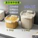 �Ăт� �ğC�^���l��炵�ĕۑ��e�� 10kg �^��ۑ��e�� ���e�� �y�b�g�t�[�h �X�g�b�J�[ �^��p�b�N �����X�g�b�J�[ ���C�h�~ 5kg �^��t�[�h�X�g�b�J�[