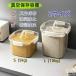 �Ăт� �ğC�^���l��炵�ĕۑ��e�� 10kg �^��ۑ��e�� ���e�� �y�b�g�t�[�h �X�g�b�J�[ �^��p�b�N �����X�g�b�J�[ ���C�h�~ 5kg �^��t�[�h�X�g�b�J�[