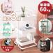 pltstore�L�b�`�����S�� �L���X�^�[�t�� 2�i 3�i ���R�g�� �X���� ���[���S�� �n���h���t�� �X�g�b�p�[�t�� �t�b�N�t�� �X�`�[���� �ω׏d60kg �L�b�`�����[ ��