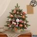  елка настольный Mini tree 45cm/60cm Рождество украшение LED illumination орнамент модный акционерное общество . Mini tree Kirakira 