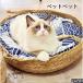 pltstore домашнее животное bed корзина кошка house кошка house кошка bed кошка bed корзина bed домик для кошек корзина кошка коготь .. собака кошка двоякое применение домашнее животное постельные принадлежности летний зимний 4 сезон обращение 
