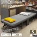  раскладушка одиночная кровать маленький размер bed сборка не необходимо складной bed bed койка 4 . складывать складной bed с матрацем выдерживаемая нагрузка 90kg компактный 