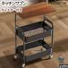 pltstore кухонные тележки настольный Wagon место хранения подставка место хранения 3 уровень подставка Северная Европа способ щель место хранения корзина THKJ кухня держатель модный верстак стальная стойка боковой 