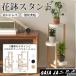 pltstore�t�����[�X�^���h �v�����^�[�X�^���h �t�����[���b�N ���@�\ �A�ؔ��X�^���h �X�^���h 3�i�� �ԑ� �A���I ���O���� ���� �I �ϗt�A�� �k�� �A�� �ȒP�g