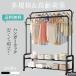pltstore вешалка крюк имеется все 20 модель одежда место хранения европейская одежда .. высота выдерживаемая нагрузка большая вместимость крепкий 2 уровень простой натуральный многофункциональный вешалка с роликами .