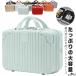  Mini чемодан Carry on кейс симпатичный Mini багажник большая вместимость кейс compact машина внутри принесенный портфель сумка Carry кейс to