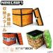  мой n craft Minecraft складной место хранения box место хранения табурет ребенок игрушка место хранения табурет складной складной выдерживаемая нагрузка 70kg tnt модный складной 