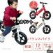  беговел толчок мотоцикл велосипед без педалей Kids мотоцикл игрушка-"самокат" простой модный транспортное средство праздник мужчина девочка 
