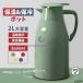  термос Thermo Jug теплоизоляция pot 2 литров теплоизоляция pot мытье ... широкий . термос pot нержавеющая сталь pot настольный pot стол pot кофе чай ячменный чай термос 