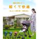  коляска B type легкий compact k громкий umbrella -тактный ролик всесезонный посадочных мест коляска складной складной весна летний путешествие коляска ba