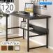 pltstore компьютерный стол стол стол письменный стол . чуть более стол модный 120cm 100cm 80cm PC стол комплект офис стол ge-ming стол простой e спорт 