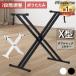 pltstore�L�[�{�[�h�X�^���h x�^ �L�[�{�[�h X�^ �X�^���h �������� ���i�K �܂肽���� �s�A�m �d�q�s�A�m �� �Œ� �L�[�{�[�h�� x�� x�r �� �� �u���b�N �z���C