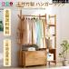 pltstore из дерева вешалка ширина 50/80/100cm крепкий модный одежда место хранения . изменение компактный модный один человек жизнь европейская одежда .. выдерживаемая нагрузка 55kg compact для бытового использования Северная Европа 