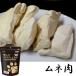 150g×3 piece set mama Cook cat for free z dry breast meat 