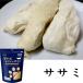 150g×10 piece set mama Cook cat for free z dry sasami